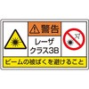 817-916 レーザ標識 ユニット 57169157