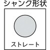 TCD-43-5P 振動ドリル用コンクリートドリル (ストレートシャンク) セット TRUSCO 48910994
