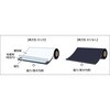 TMG1-500-5 マグネットロール のりなし TRUSCO 48915641