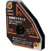 TMM-90 溶接用マグネット TRUSCO 57221964