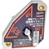 溶接 直角 治具