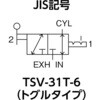 TSV-31T-6 小型切替バルブ(手動式) TRUSCO 57222174