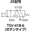 TSV-41B-6 小型切替バルブ(手動式) TRUSCO 57222183