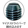 T8ST ショートプランジャー(スチールピン) TRUSCO 57222813