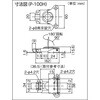 P-100H 回転ファスナー(スチール製) TRUSCO 57223565