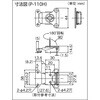 P-110H 回転ファスナー(スチール製) TRUSCO 57223592