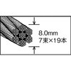 CWS-8S10 ステンレスワイヤーロープ TRUSCO 57224326