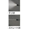 ECO-NOZ αタッピングスプレー(難削材用・ノンガスタイプ) TRUSCO 57225963