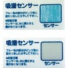 TSCPE-A-4545 調湿・消臭シートシリカクリン[[(R)]] TRUSCO 57226015