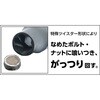 TTS3-INPACT-SET なめたボルト・ナット外し用ツイストソケットセット TRUSCO 57226313