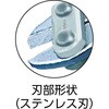 GWS-200-A ステン刃ミニカッター(鉄ハンドル) TRUSCO 57227643