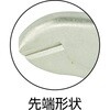 TPP-180 ピンチオフプライヤー TRUSCO 57227792