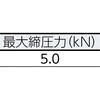 TAXT200 アキシャルプライヤ(Tタイプ) TRUSCO 57227975