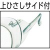 GS-70-SP TRUSCO GS-70用替レンズ TRUSCO 57230136