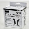 TSG-300NB イヤーマフ(ネックバンドタイプ) TRUSCO 57230197