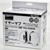 TSG-508NB イヤーマフ(ネックバンドタイプ) TRUSCO 57230206