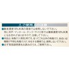 DPM-77TS h}XN DPM-77T TRUSCO 57230224