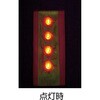 TLB ぴかりん(LEDパット) TRUSCO 57230696