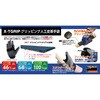 X-TGRIP-S-L グリッピング人工皮革手袋X-TGRIP TRUSCO 57230915