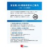 TR11A-265 軽量安全短靴 TRUSCO 57231177