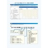 TR11A-265 軽量安全短靴 TRUSCO 57231177