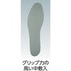 TSBF-L-BK 耐油安全ブーツ(先芯入り・フード付) TRUSCO 57231432