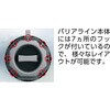 TC4-BR-3 バリアライン(コーン用) TRUSCO 57231545