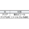 TAC-145 安心クッション(L字型) TRUSCO 57231737