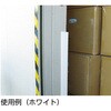 TSEG-15-W 軟質塩ビコーナーガード TRUSCO 57231773