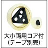 TTC-118K 両用テープカッター TRUSCO 57232166