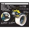 TEX-266A テープカッター(安全カバー付) TRUSCO 57232193