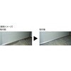 TSKM-3531 EPDM高機能スキマテープ(シャッター用) TRUSCO 59101081