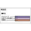 TD-300K 軽量制振粘着シート TRUSCO 57232272
