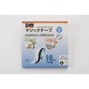 TMAH-1625-BK マジックテープ 縫製用A側 TRUSCO 57233067