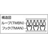 TMBN5025BK マジックテープ 糊付B側 TRUSCO 39551075