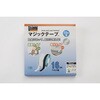 TMAN-1625-W マジックテープ 糊付A側 TRUSCO 57233112