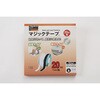 TMAN-2025-BK マジックテープ 糊付A側 TRUSCO 57233128