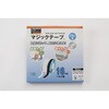 TMBN-1625-W マジックテープ 糊付B側 TRUSCO 57233198