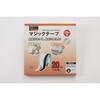 TMBN-2025-BK マジックテープ 糊付B側 TRUSCO 57233207