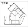 T45L-8A 45°エルボ(ステンレス) TRUSCO 57233916