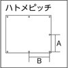 SPS-M61 スパッタシート デラックス(両面コーティング) TRUSCO 57235553