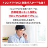 CWMOMME2XLCUPN3700Z トレンドマイクロ 詐欺バスター + 安全確認連絡サービス 1年1台版 Liveカード トレンドマイクロ 57240560