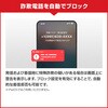 CWMOMME2XLCUPN3700Z トレンドマイクロ 詐欺バスター + 安全確認連絡サービス 1年1台版 Liveカード トレンドマイクロ 57240560