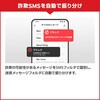 CWMOMME2XLCUPN3700Z トレンドマイクロ 詐欺バスター + 安全確認連絡サービス 1年1台版 Liveカード トレンドマイクロ 57240560