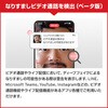 CWMOMME2XLCUPN3700Z トレンドマイクロ 詐欺バスター + 安全確認連絡サービス 1年1台版 Liveカード トレンドマイクロ 57240560