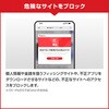 CWMOMME2XLCUPN3700Z トレンドマイクロ 詐欺バスター + 安全確認連絡サービス 1年1台版 Liveカード トレンドマイクロ 57240560
