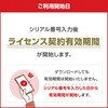 CWMOMME2XLCUPN3700Z トレンドマイクロ 詐欺バスター + 安全確認連絡サービス 1年1台版 Liveカード トレンドマイクロ 57240560