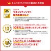 CWMOMME2XLCUPN3700Z トレンドマイクロ 詐欺バスター + 安全確認連絡サービス 1年1台版 Liveカード トレンドマイクロ 57240560