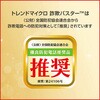 CWMOMME2XLCUPN3700Z トレンドマイクロ 詐欺バスター + 安全確認連絡サービス 1年1台版 Liveカード トレンドマイクロ 57240560