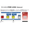 WSAISP-2Y-3D WEBROOT SecureAnywhereC^[lbgZLeBvX2N3 WEBROOT 57240788